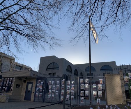 israeli embassy