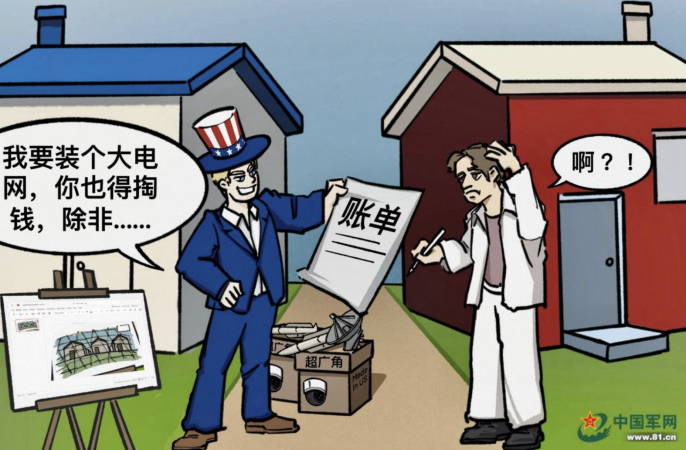 What Does China Think of Golden Dome?