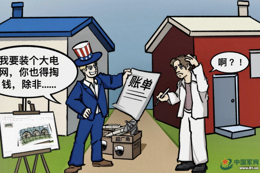 What Does China Think of Golden Dome?